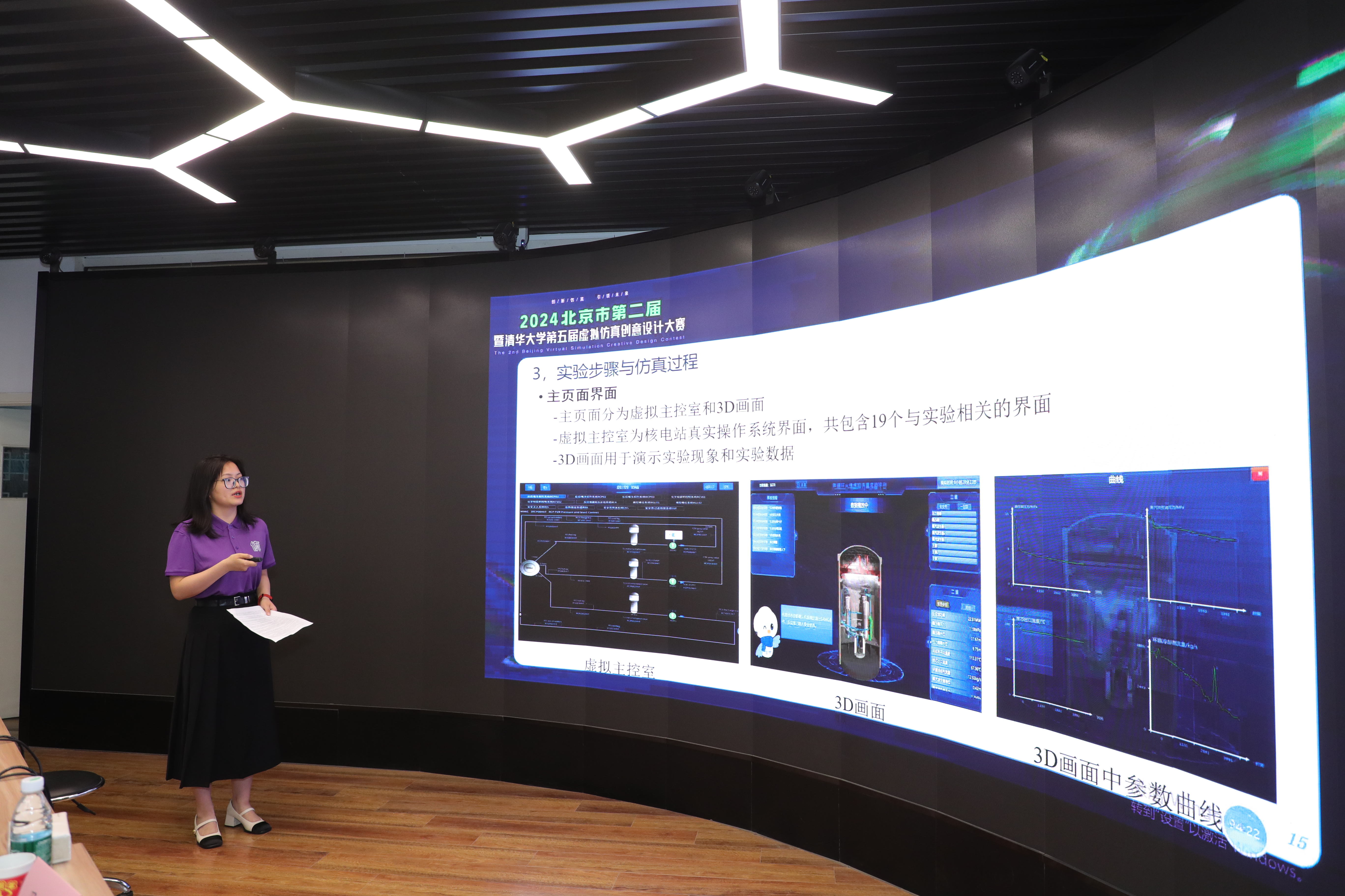 20250528-决赛答辩现场2-世界杯官网合作-图4.JPG