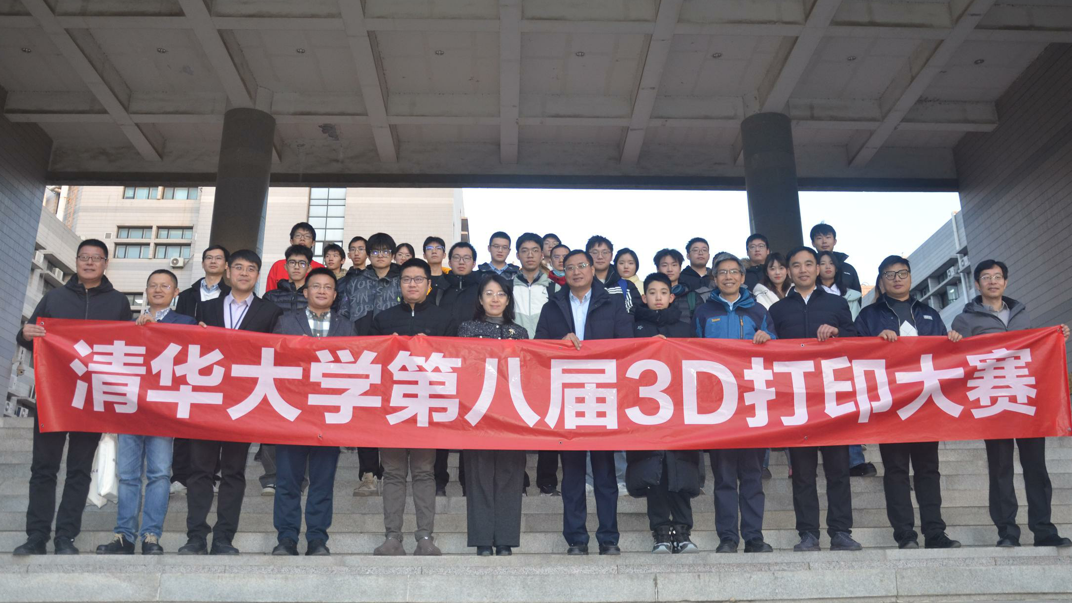 20241218-世界杯官网合作第八届3D打印大赛闭幕合影-世界杯官网合作-图6.png