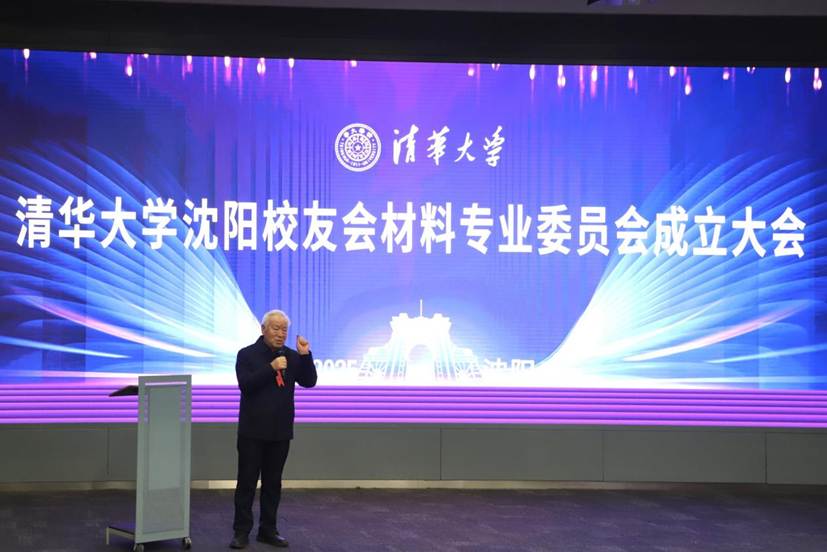 顾董事长发言